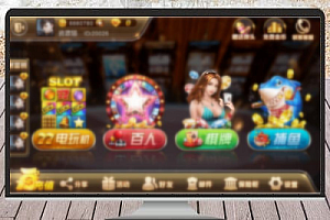 富贵电玩架设网站搭建教程(第一集)