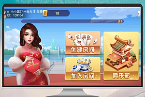 网狐登录服务器启动出现红色提示的解决方法