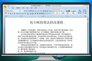 房卡算法修改课程(之一)