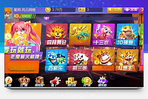 陌陌棋类游戏平台搭建架设视频教程
