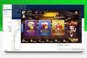 老夫子棋类游戏平台房卡与金币版搭建架设视频教程
