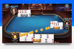 最新正版63棋类平台与728游戏源代码分析二
