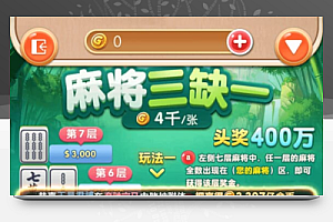 正版63与728源码分析三