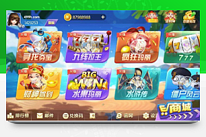 911电玩城搭建架设视频教程(功能与实操简介)