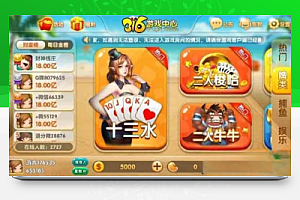 316棋类游戏平台搭建架设视频教程(1-5课)