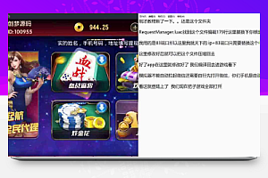 创游大皇宫搭建教程(架设视频)