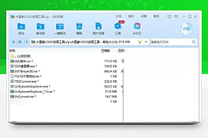 大富豪LOGO改图工具