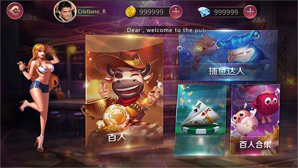 大富豪棋类游戏GM管理工具使用介绍 大富豪棋类游戏GM管理工具使用介绍