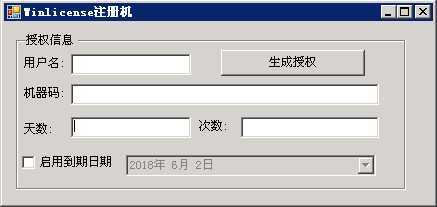 傲玩梦想版注册机实测:多端授权验证的统一管理方案 傲玩梦想版注册机实测:多端授权验证的统一管理方案