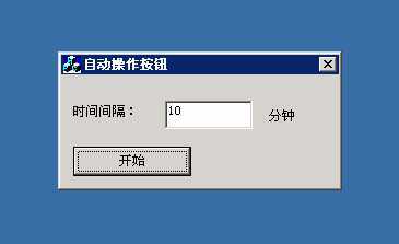 畅璇豪门约战版授权工具实测:自动操作与授权验证的双重逻辑解析 畅璇豪门约战版授权工具实测:自动操作与授权验证的双重逻辑解析