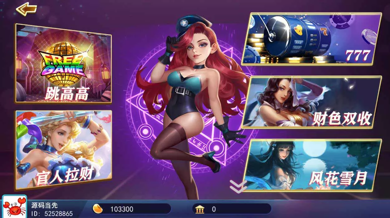 蜀都 luac 加解密工具的实际使用感受,顺手的小型脚本保护工具 蜀都 luac 加解密工具的实际使用感受,顺手的小型脚本保护工具