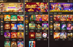 KGames 电玩 H5 端搭建与 APP 端基础修改教程(第一部分) KGames 电玩 H5 端搭建与 APP 端基础修改教程(第一部分)