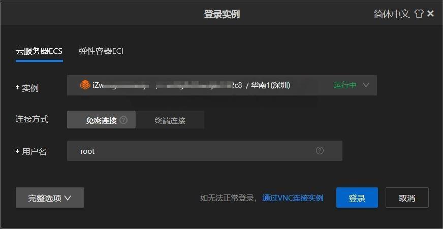 0基础学网站搭建之服务器篇(新手超详细教程) 0基础学网站搭建之服务器篇(新手超详细教程)