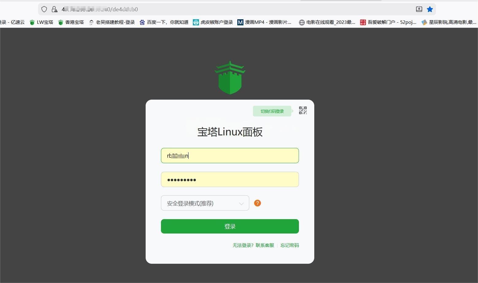 0基础学网站搭建之服务器篇(新手超详细教程) 0基础学网站搭建之服务器篇(新手超详细教程)