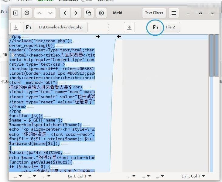 代码和配置文件对比工具 Meld 3.22.2 代码和配置文件对比工具 Meld 3.22.2