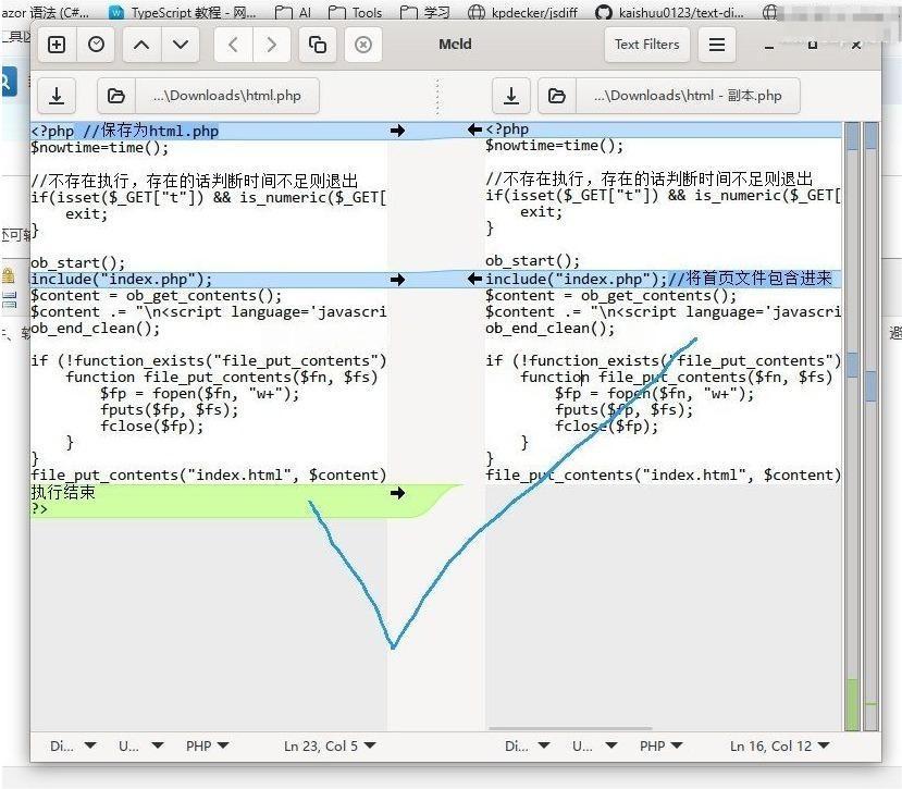 代码和配置文件对比工具 Meld 3.22.2 代码和配置文件对比工具 Meld 3.22.2