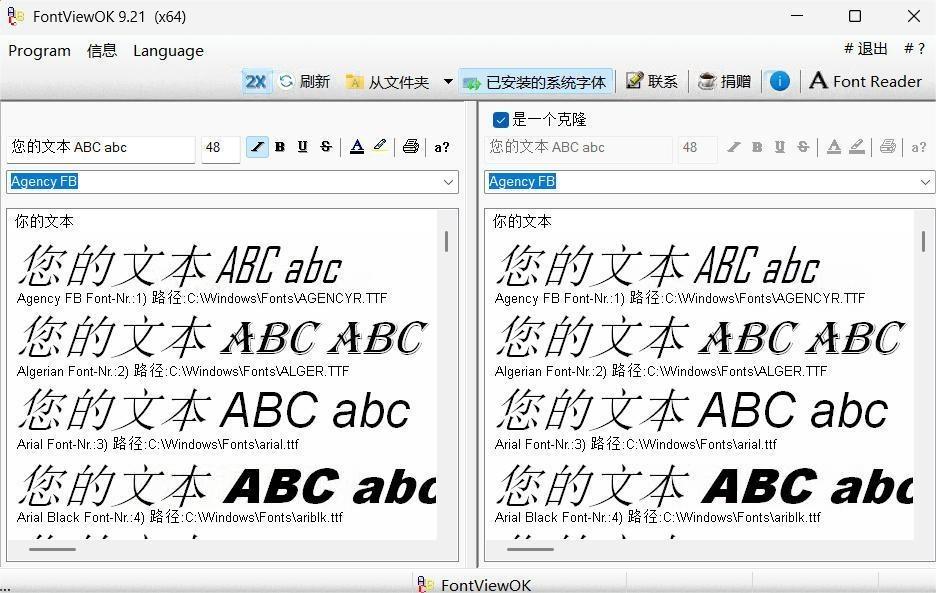 字体预览工具 FontViewOK v9.21|本地字体快速对比查看器 字体预览工具 FontViewOK v9.21|本地字体快速对比查看器