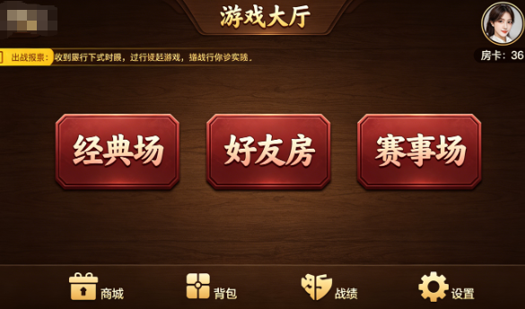 棋牌游戏小程序搭建2026最新实录:从0到1完整上线教程(附避坑要点) 棋牌游戏小程序搭建2026最新实录:从0到1完整上线教程(附避坑要点)