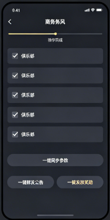 做棋牌代理没空盯电脑?这5款棋牌游戏手机管理软件让你随时控场 做棋牌代理没空盯电脑?这5款棋牌游戏手机管理软件让你随时控场