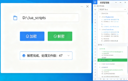 棋牌游戏解密工具大合集:五款资源提取与脚本解密利器,亲测好用 棋牌游戏解密工具大合集:五款资源提取与脚本解密利器,亲测好用