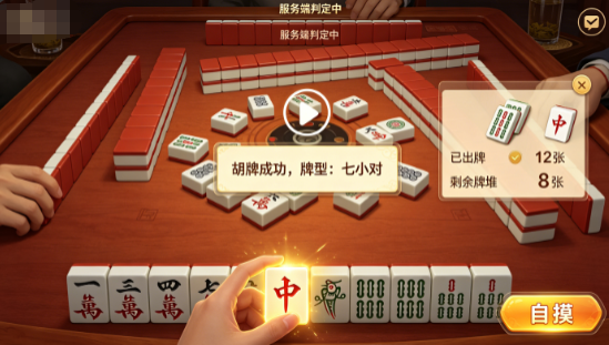 红中房卡麻将老是掉线丢房卡?这几个BUG修好了,玩家自己帮你拉人 红中房卡麻将老是掉线丢房卡?这几个BUG修好了,玩家自己帮你拉人