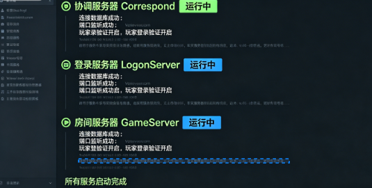 红中房卡麻将游戏开发与管理脚本工具:从零搭建到线上运营的完整实战 红中房卡麻将游戏开发与管理脚本工具:从零搭建到线上运营的完整实战