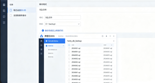 游戏运维通用工具合集|服务器挂了不用慌,这几款常备 游戏运维通用工具合集|服务器挂了不用慌,这几款常备