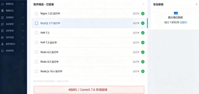 2026最新棋牌游戏H5搭建完整教程:从零部署到正式上线,七星平台全流程实测 2026最新棋牌游戏H5搭建完整教程:从零部署到正式上线,七星平台全流程实测