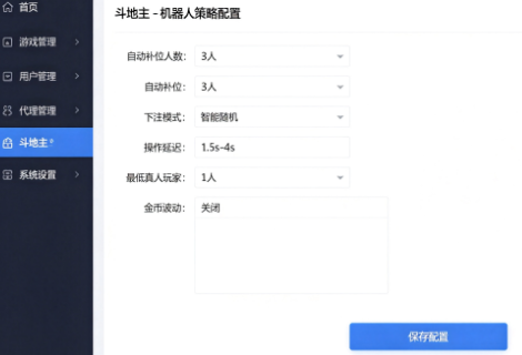 2026最新棋牌游戏H5搭建完整教程:从零部署到正式上线,七星平台全流程实测 2026最新棋牌游戏H5搭建完整教程:从零部署到正式上线,七星平台全流程实测