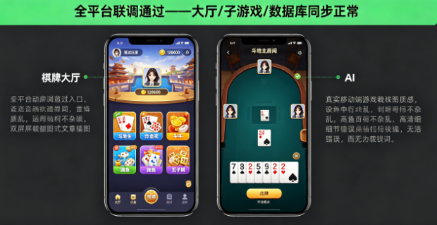 2026最新棋牌游戏H5搭建完整教程:从零部署到正式上线,七星平台全流程实测 2026最新棋牌游戏H5搭建完整教程:从零部署到正式上线,七星平台全流程实测