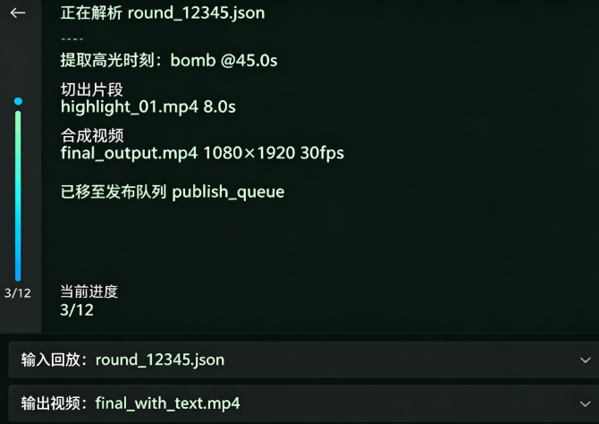 棋牌游戏短视频搭建实战:用 Python 自动化生成“猫情怀房卡”精彩集锦 棋牌游戏短视频搭建实战:用 Python 自动化生成“猫情怀房卡”精彩集锦