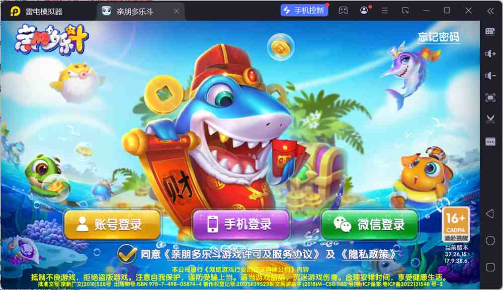 亲朋多乐斗多端游戏源码:原生服务端与多 Bundle 资源的部署分析 亲朋多乐斗多端游戏源码:原生服务端与多 Bundle 资源的部署分析