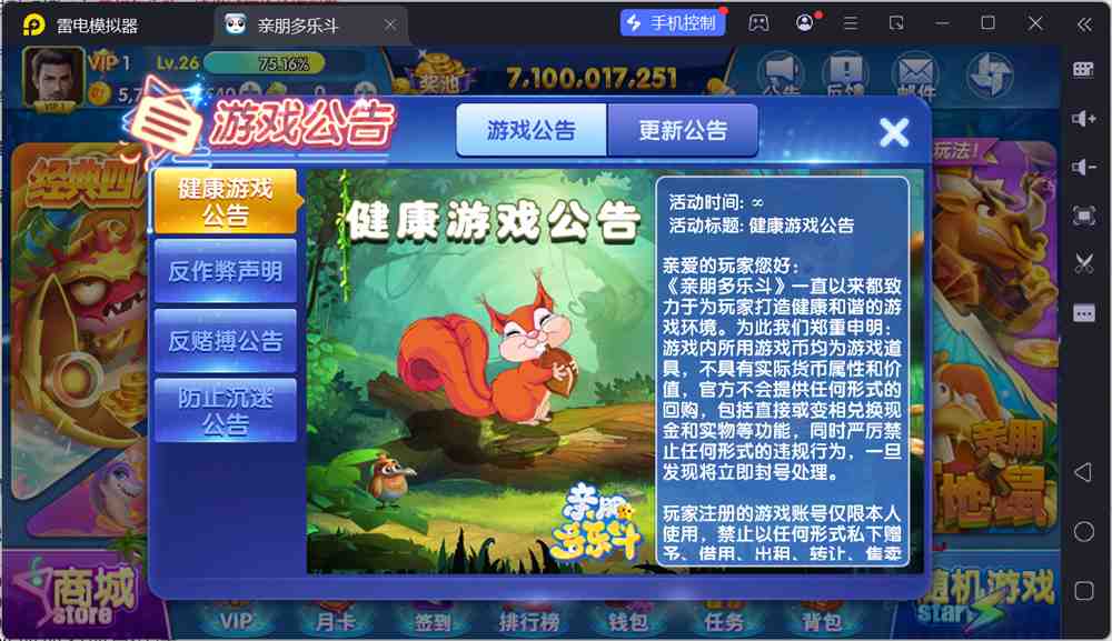 亲朋多乐斗多端游戏源码:原生服务端与多 Bundle 资源的部署分析 亲朋多乐斗多端游戏源码:原生服务端与多 Bundle 资源的部署分析