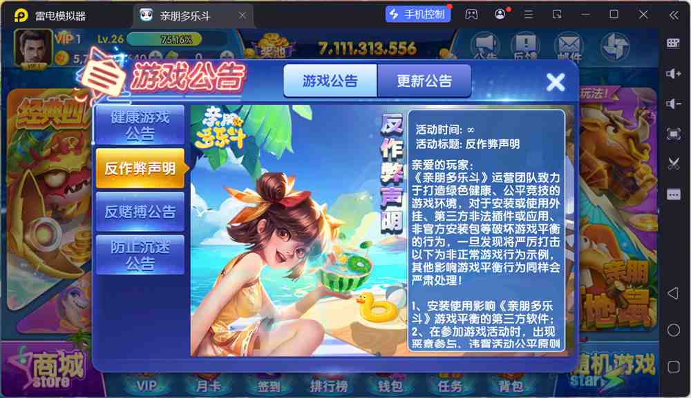 亲朋多乐斗多端游戏源码:原生服务端与多 Bundle 资源的部署分析 亲朋多乐斗多端游戏源码:原生服务端与多 Bundle 资源的部署分析