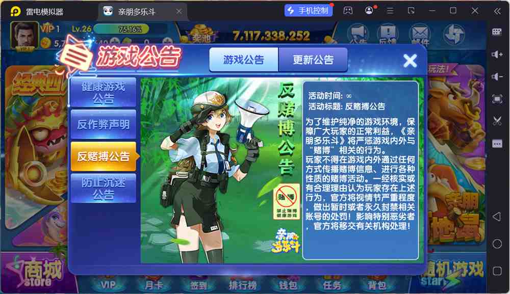 亲朋多乐斗多端游戏源码:原生服务端与多 Bundle 资源的部署分析 亲朋多乐斗多端游戏源码:原生服务端与多 Bundle 资源的部署分析