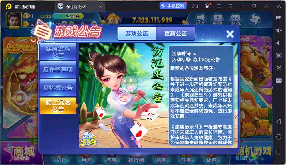 亲朋多乐斗多端游戏源码:原生服务端与多 Bundle 资源的部署分析 亲朋多乐斗多端游戏源码:原生服务端与多 Bundle 资源的部署分析