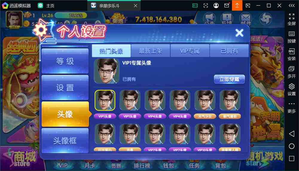 亲朋多乐斗多端游戏源码:原生服务端与多 Bundle 资源的部署分析 亲朋多乐斗多端游戏源码:原生服务端与多 Bundle 资源的部署分析