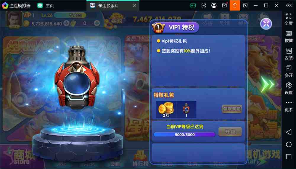亲朋多乐斗多端游戏源码:原生服务端与多 Bundle 资源的部署分析 亲朋多乐斗多端游戏源码:原生服务端与多 Bundle 资源的部署分析