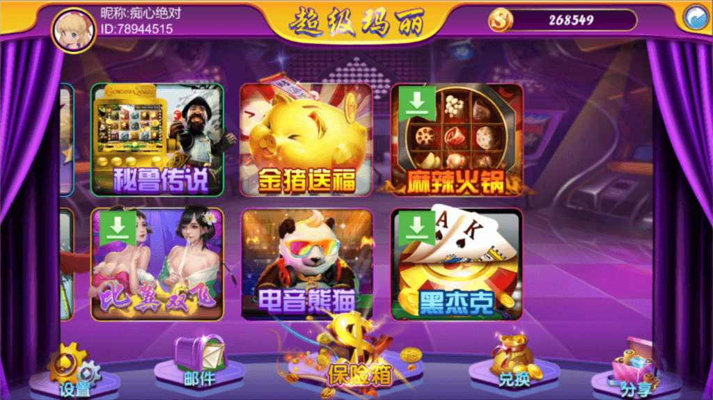 25 个启动脚本串起多款 Slots:超级玛丽大厅交付包全貌拆解 25 个启动脚本串起多款 Slots:超级玛丽大厅交付包全貌拆解