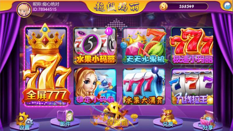 25 个启动脚本串起多款 Slots:超级玛丽大厅交付包全貌拆解 25 个启动脚本串起多款 Slots:超级玛丽大厅交付包全貌拆解