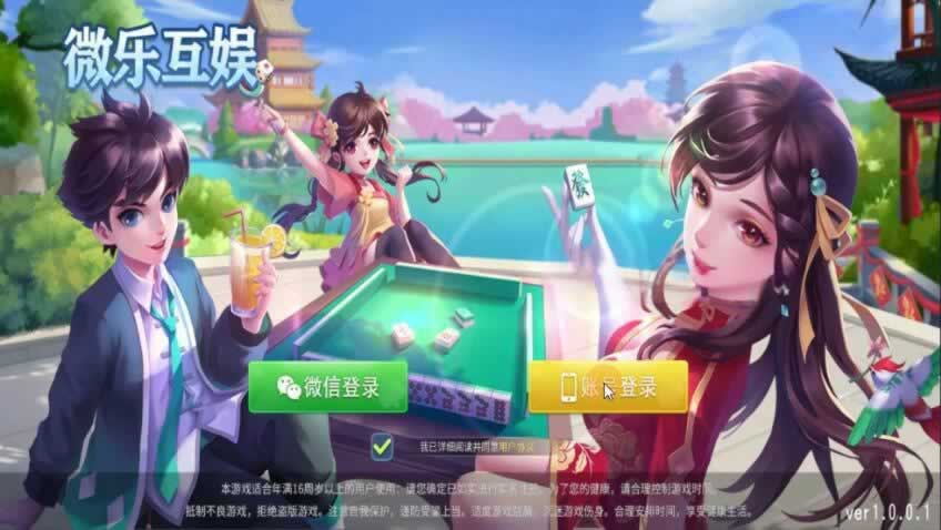 三套游戏 DLL 配合原生多进程:创胜微乐互娱棋牌大厅源码拆解 三套游戏 DLL 配合原生多进程:创胜微乐互娱棋牌大厅源码拆解