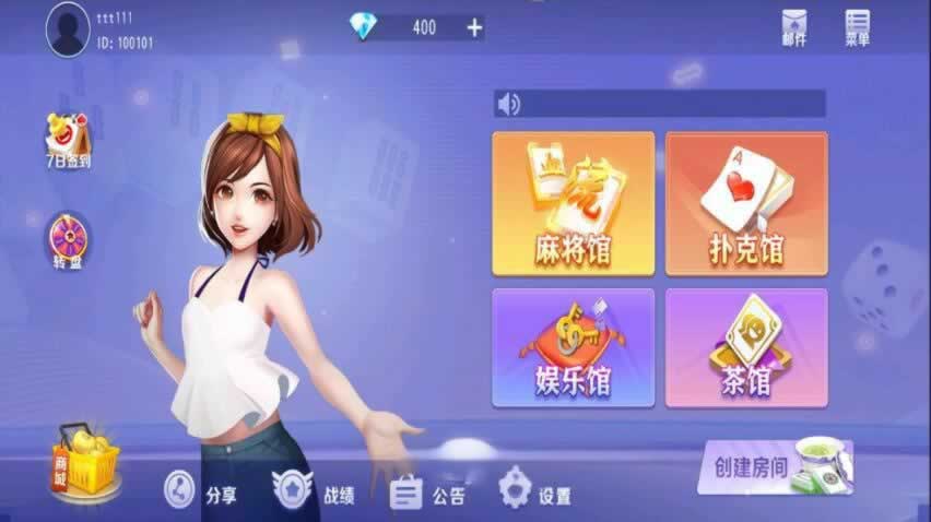 三套游戏 DLL 配合原生多进程:创胜微乐互娱棋牌大厅源码拆解 三套游戏 DLL 配合原生多进程:创胜微乐互娱棋牌大厅源码拆解