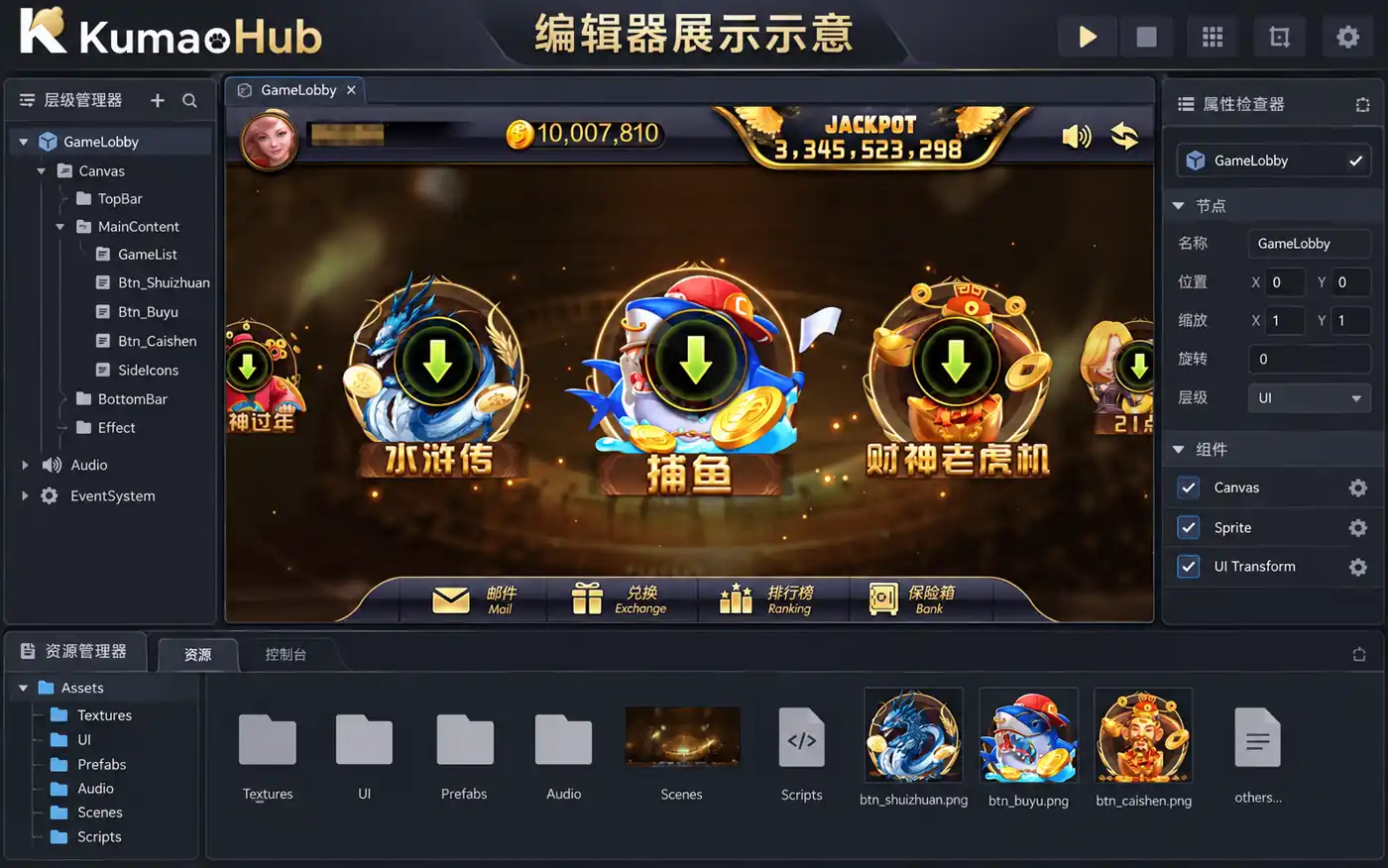 蒙特系列新版大财神:金色大厅焕新展示与资源搭建说明 蒙特系列新版大财神:金色大厅焕新展示与资源搭建说明