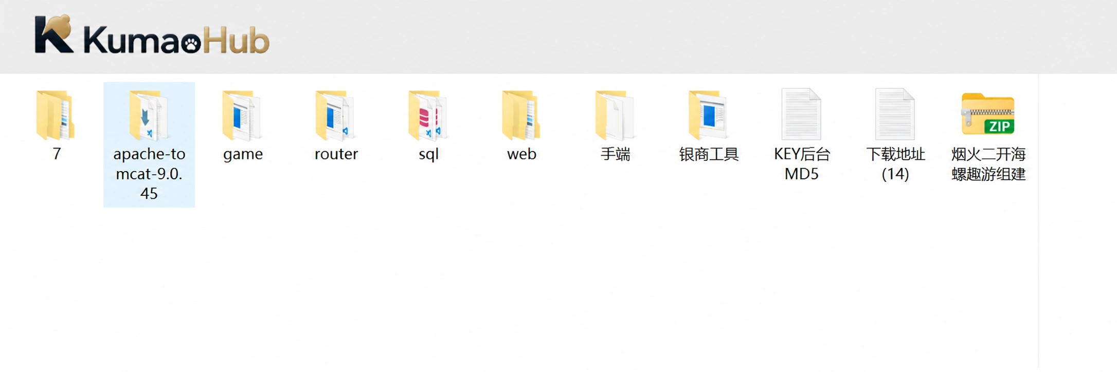 烟火二开海螺趣游:海岛大厅焕新展示与组件资源说明 烟火二开海螺趣游:海岛大厅焕新展示与组件资源说明