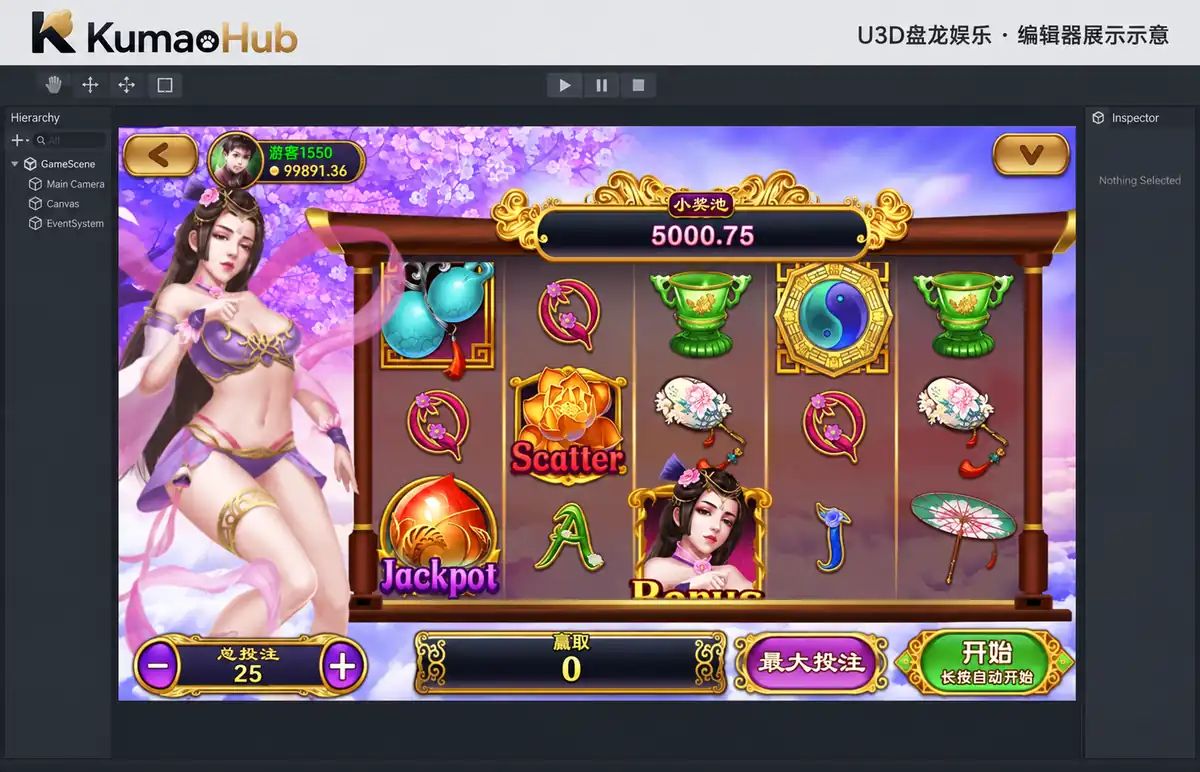 U3D盘龙娱乐:Unity多端客户端资源,配套网站后台、服务组件与数据库 U3D盘龙娱乐:Unity多端客户端资源,配套网站后台、服务组件与数据库