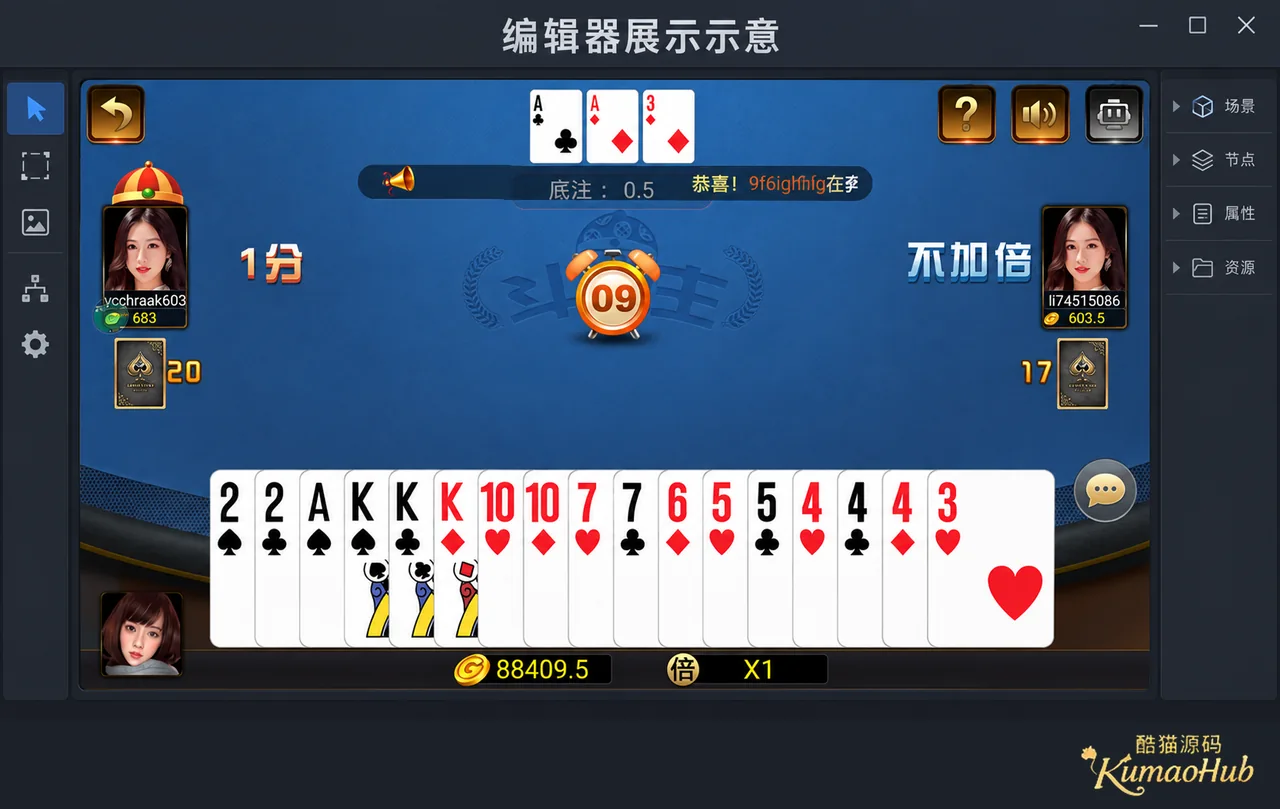 豪莎娱乐游戏完美版资源:金棕大厅、双端安装包与ASP.NET后台配套 豪莎娱乐游戏完美版资源:金棕大厅、双端安装包与ASP.NET后台配套