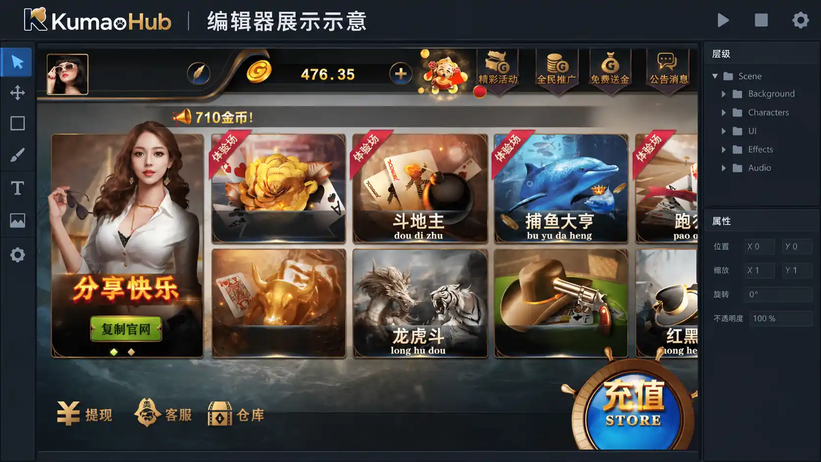 和尚微星598 至上娱乐|双端安装包、C#后台与数据库资源 和尚微星598 至上娱乐|双端安装包、C#后台与数据库资源