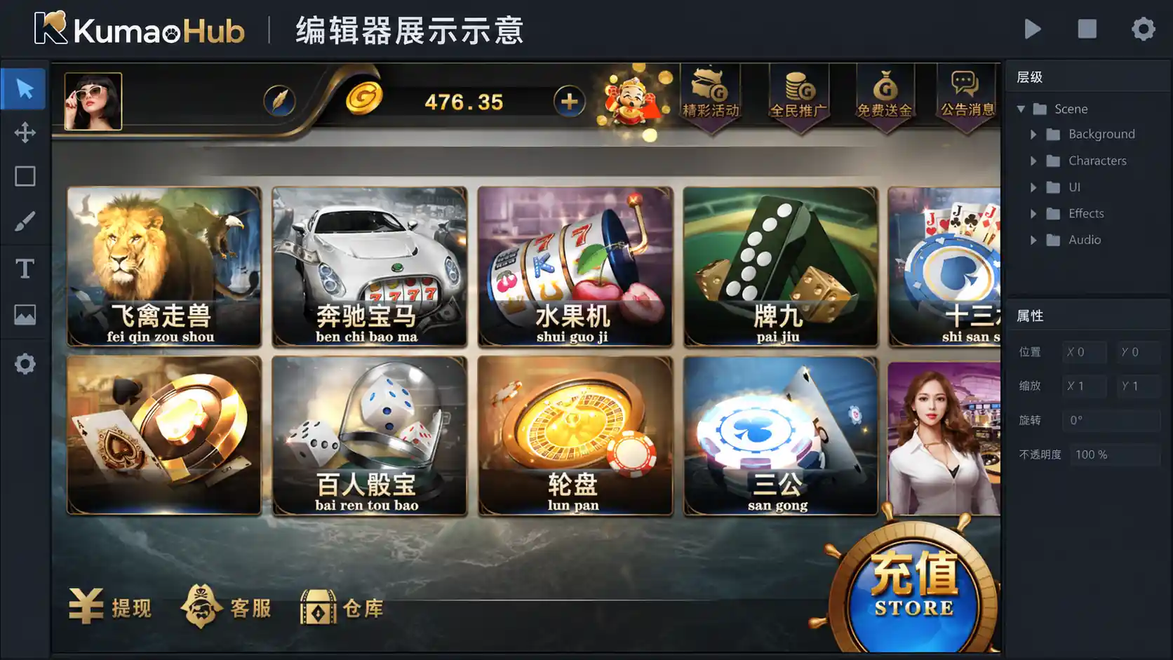 和尚微星598 至上娱乐|双端安装包、C#后台与数据库资源 和尚微星598 至上娱乐|双端安装包、C#后台与数据库资源