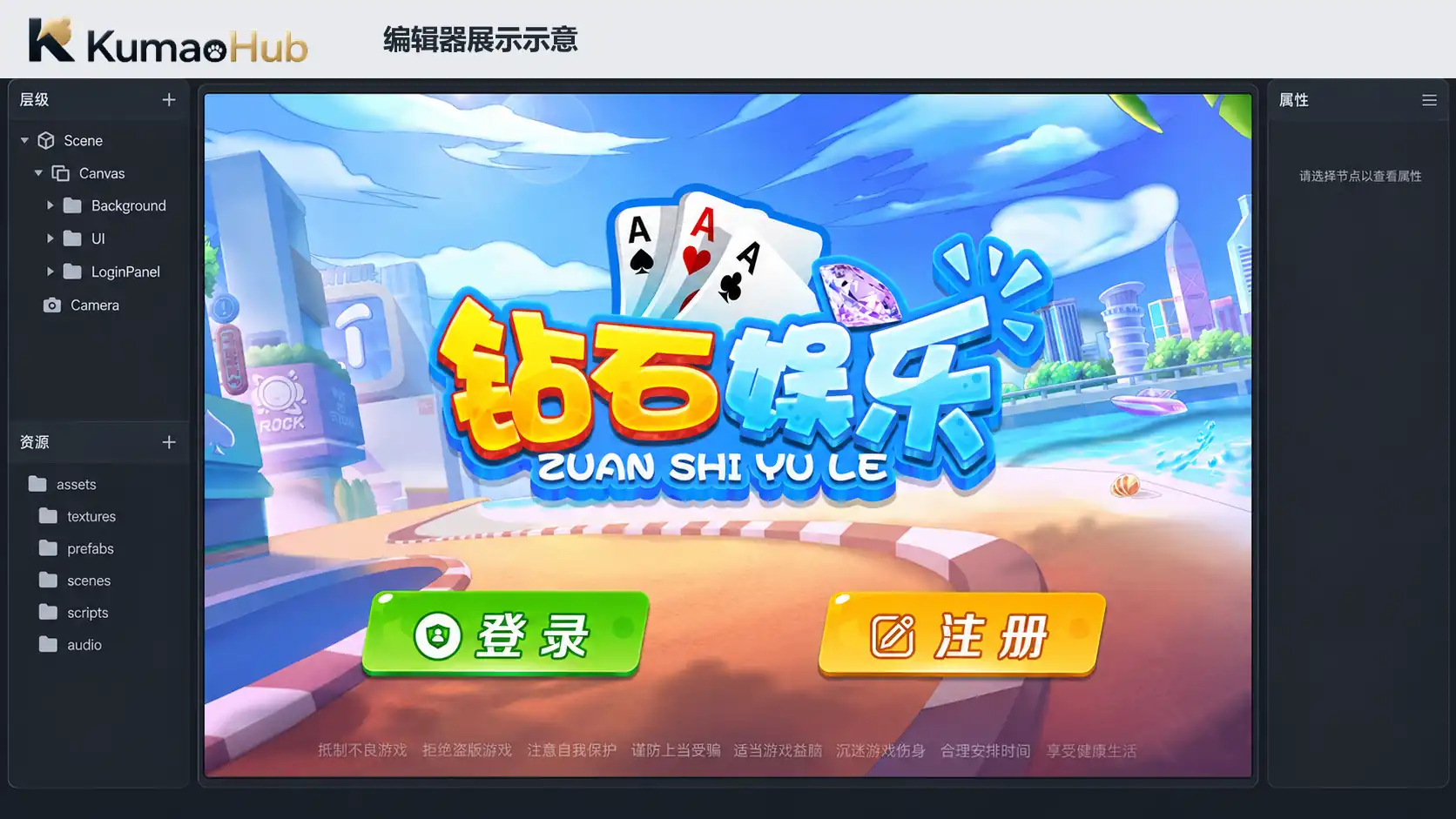 网狐系列三网通 钻石娱乐|三端客户端、网站后台与数据库资源 网狐系列三网通 钻石娱乐|三端客户端、网站后台与数据库资源