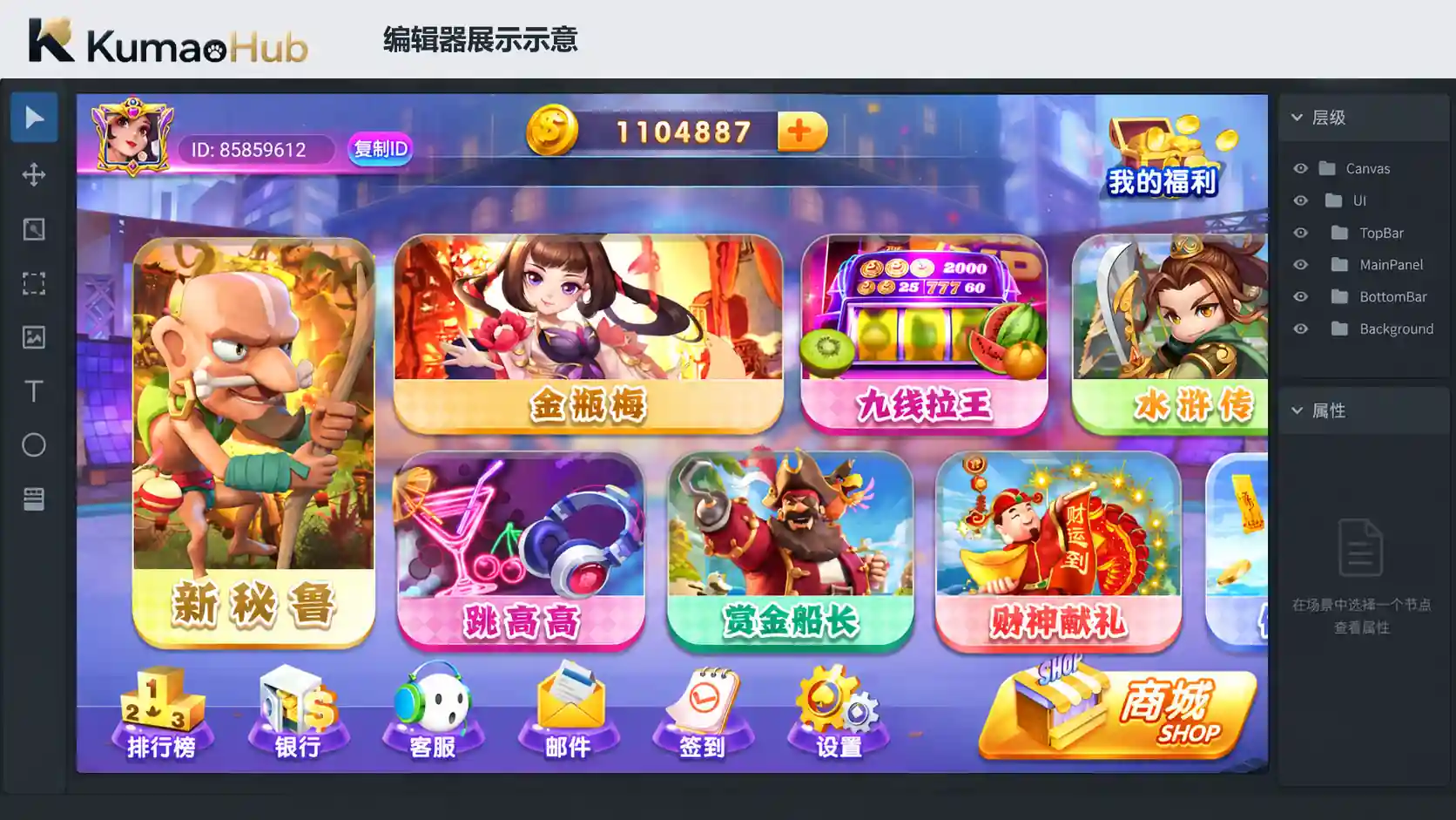 网狐系列三网通 钻石娱乐|三端客户端、网站后台与数据库资源 网狐系列三网通 钻石娱乐|三端客户端、网站后台与数据库资源